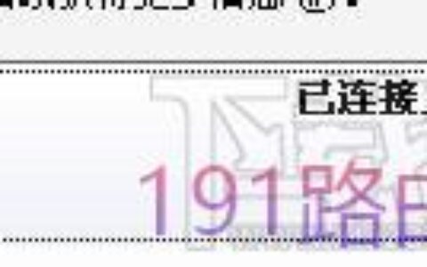 mercury水星路由器设置图解