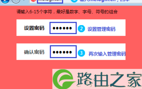 怎么设置水星MW325R V1无线路由器上网