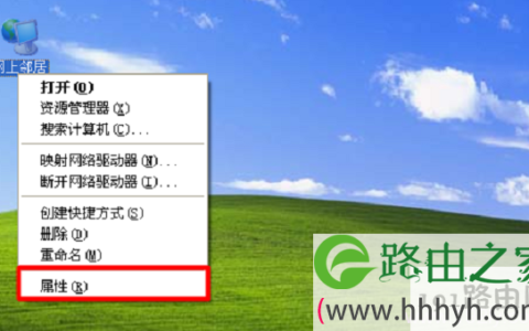 电脑动态IP地址怎么设置