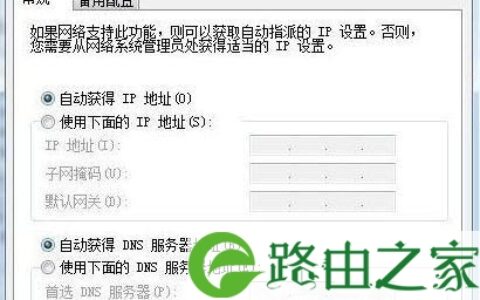 路由器进不去设置界面解决方法大全