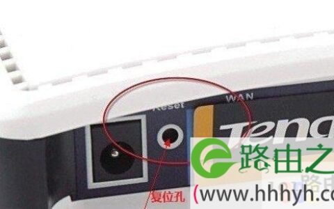 腾达恢复出厂设置