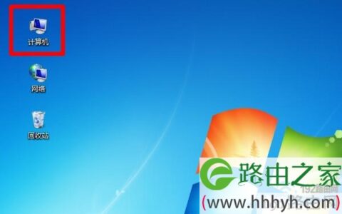 Win7显示文件后缀名(扩展名)步骤