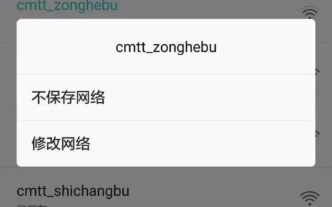 WiFi提速只需1个设置,让网速飞起来!