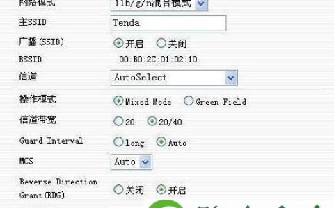 腾达无线路由器设置安全步骤
