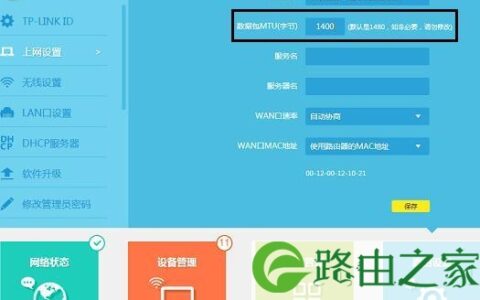 设备连接无线路由器宽带测速都正常打开网页很慢的原因分析