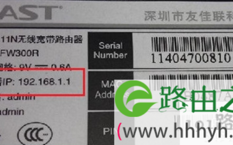 192.168.1.1登陆官网入口页面地址