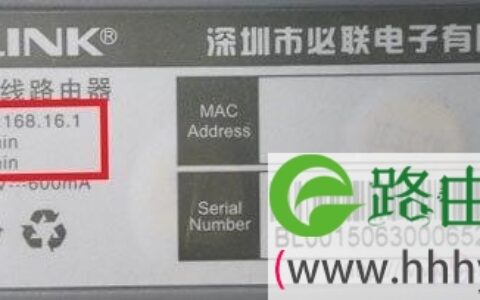 (B-LINK)必联路由器登录地址是多少？