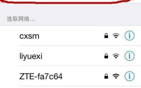 屏蔽wifi万能钥匙蹭网 如何使用万能钥匙蹭网