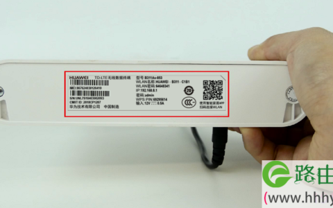 华为4G路由2怎么查看WiFi名称和密码