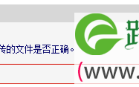 Mercury水星路由器升级失败修复方法