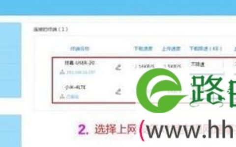 WiFi用久了变卡解决方法
