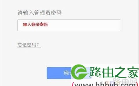 tl-wr842n无线路由器管理初始密码是多少