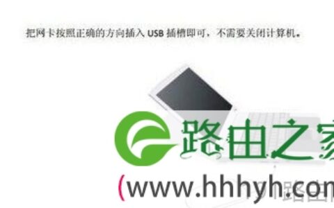 磊科无线网卡怎么安装驱动程序