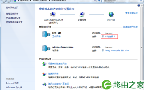 华为路由常见问题汇总