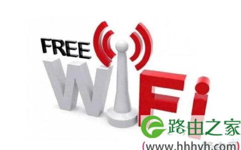 连接别人wifi