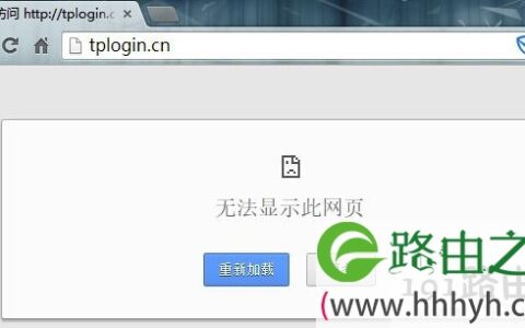 路由器设置网址界面打不开【图】