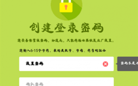 怎么进入falogin.cn管理页面