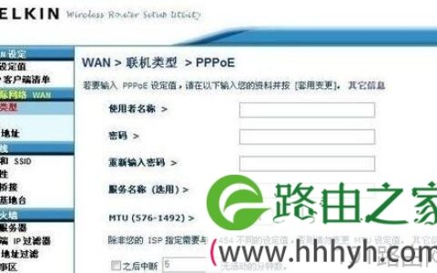 贝尔金无线路由器怎么配置无线上网