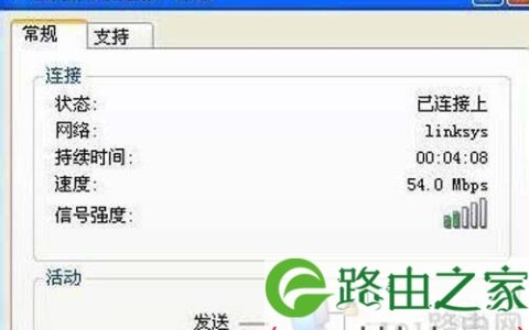 使用T400笔记本针对当前环境下无线网络信号扫描