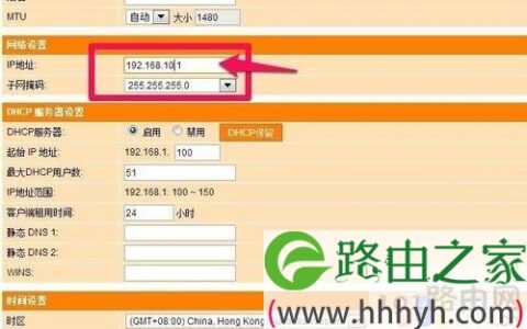 路由器上网突然断网了怎么回事