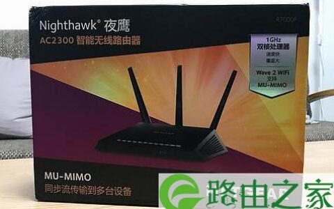 网件r7000p和r7000区别 网件r7000和r7000p选哪个