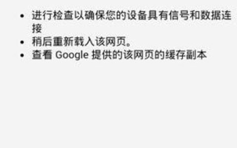 tplogin.cn手机登录不了(打不开)的解决办法