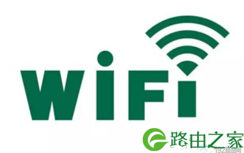 无线网(wifi)
