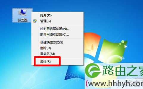 如何查看win7是否永久激活