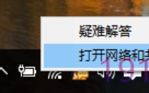 TP-LINK路由器如何修改密码