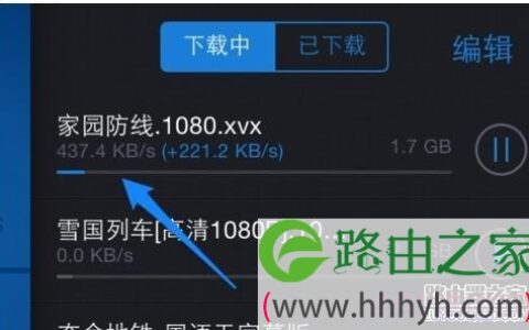 小米路由器限制下载网速设置操作方法