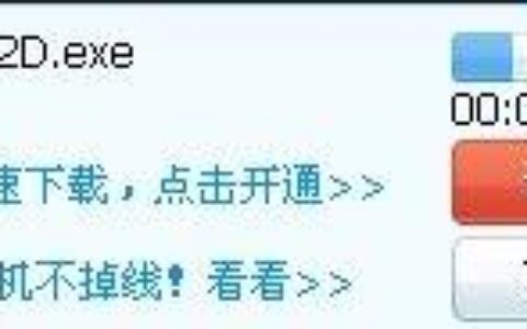 TP-Link路由器使用之后网速变慢解决方法