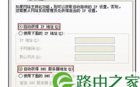 斐讯无线路由器不能进入设置界面怎么办
