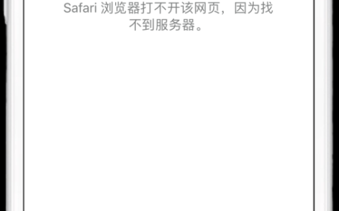 手机登录不了水星路由器的管理界面解决方法