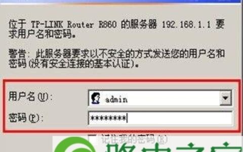 登陆192.168.1.1网址