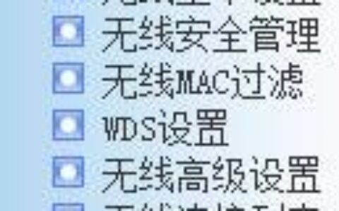 磊科路由器nw705p怎么桥接