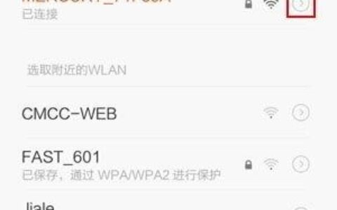 手机如何查看路由器的登录地址？（通用教程）