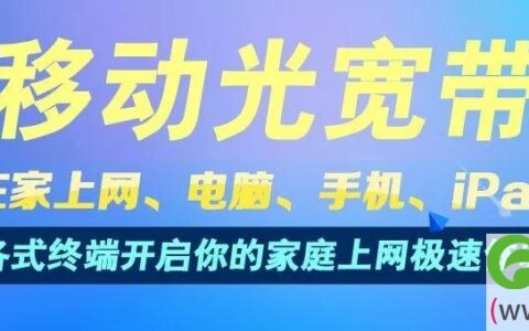 宽带出现故障?这样做轻松解决95%的问题
