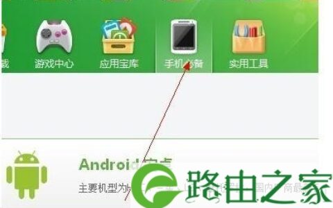 华为手机连接不上电脑