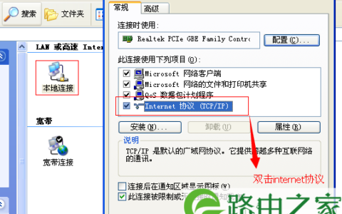 腾达路由器192.168.0.1 进不去怎么办