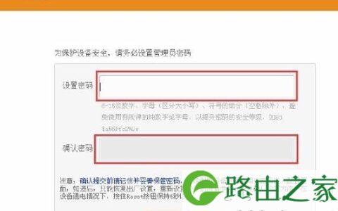 迅捷FW320R无线路由器怎样连接Internet上网