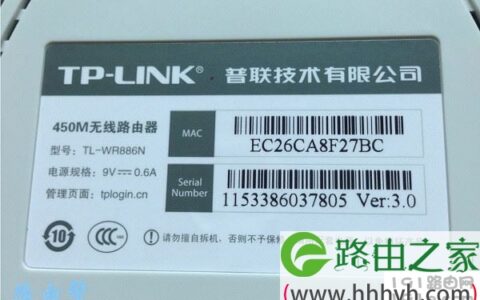 查看路由器登录地址