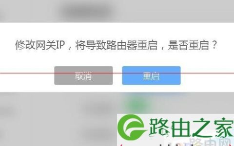 newifi路由器设置 newifi新路由更改路由器管理地址