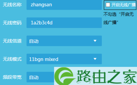 路由器如何隐藏WiFi信号（让别人搜不到）？