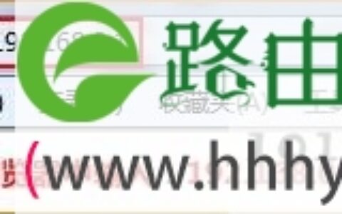 腾达路由器分配网速 腾达无线路由器网速限制网速