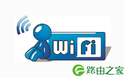 如何管理自己家的wifi？