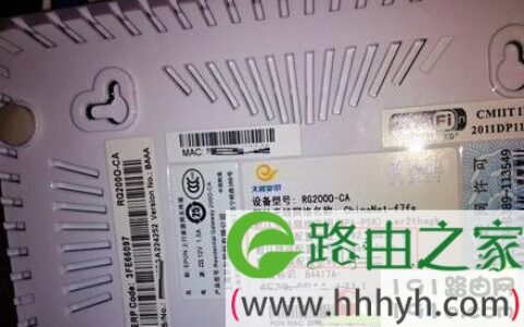 电信光猫路由器怎么设置 三联