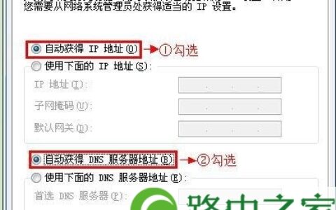 melogin.cn无线路由器图文设置教程