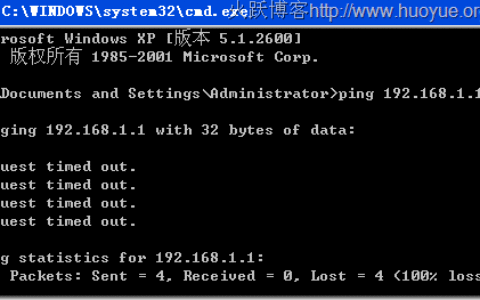 打不开192.168.1.1路由器设置入口如何解决