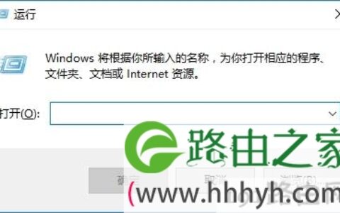 Win8运行程序窗口