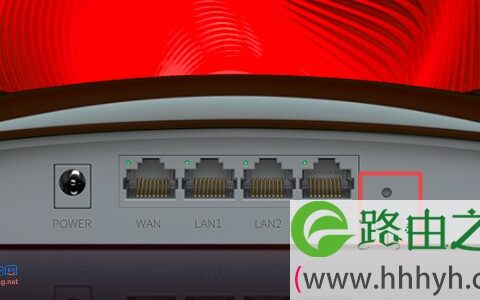 tplink路由器重置教程